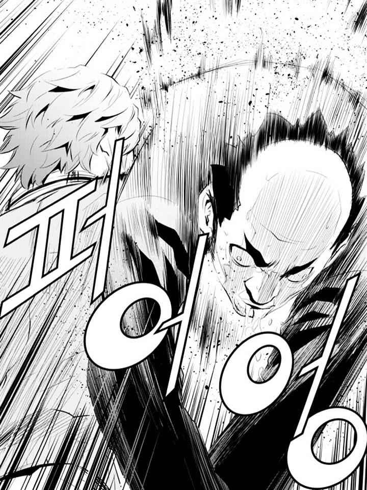 The Breaker: New Waves Chapter 166 14